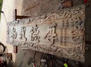 金昌木工样品